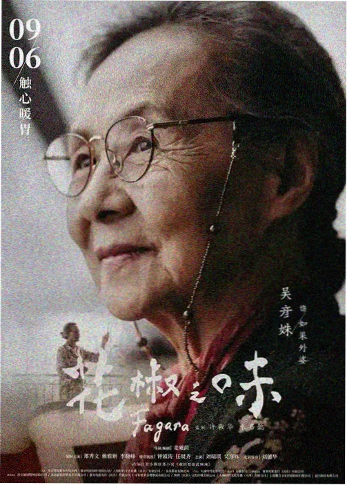 推荐 第64话 缩略图